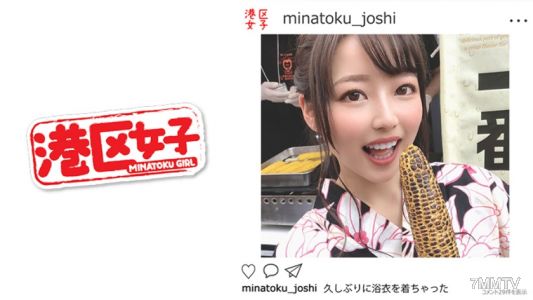 402MNTJ-007 港區女子 ちぃ (23歲)