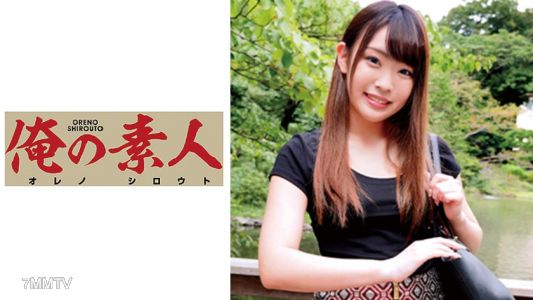230OREC-474 Cherry blossom