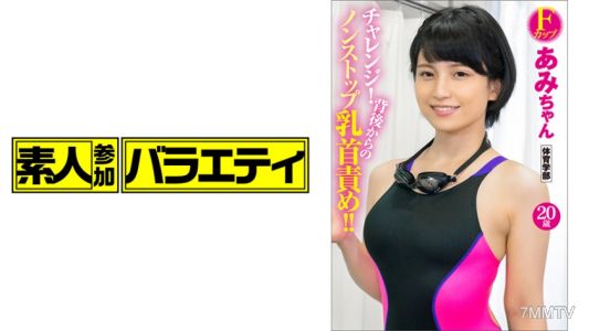 444KING-012 あみ