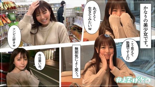 hoi-082 ひかるちゃん(23)