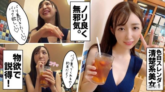 mntj-036 흔들리는