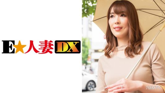 299EWDX-336 A tall, stylish, and fair-skinned housewife of 30. The secret to her youth is sex with a lover!