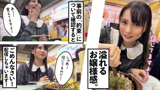 mntj-041 파랑