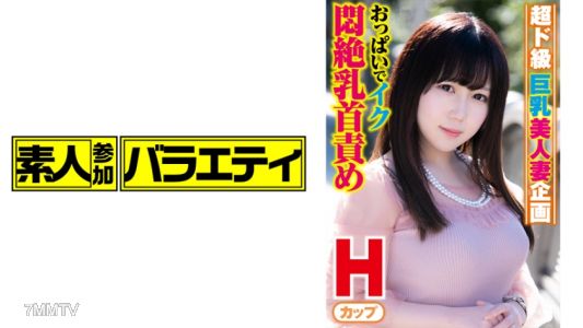 444KING-026 Yume-san (26)