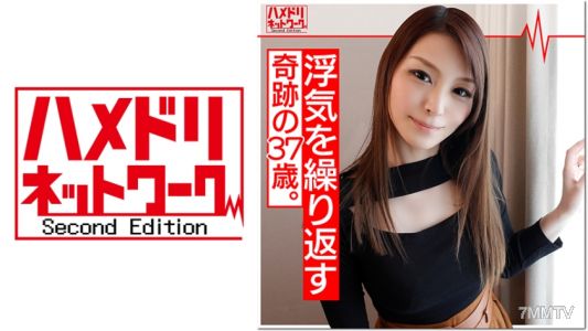 328HMDN-343 鬼チンポx人妻】奇跡の37歳 人妻 あいなさん(仮名) 夫が出張中に浮気を繰り返す奥さま！性欲が強すぎる色白パイパンまんこが生チンコ挿入で喜びまくって痙攣アクメしまくり種付け懇願！
