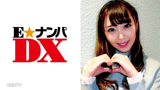 285ENDX-335 笑容可愛的瘦美女。看起來這樣，其實她超喜歡年長男性的撒嬌大學女生！Y字叉開腿真的很厲害呢！