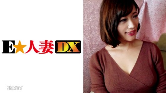 299EWDX-350 The housewife, who hadn&quott been hit on in a while, was praised to high heaven by the handsome actor