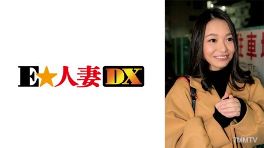 299EWDX-358 午餐前享受他人的肉棒！充滿情欲的熟婦！