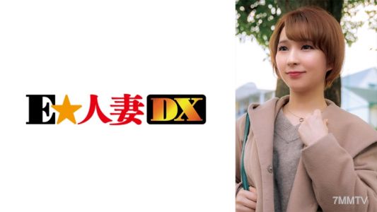 299EWDX-361 年齡不明的玉膚嫩滑白皙太太高潮時的表情真是狡猾又色情！