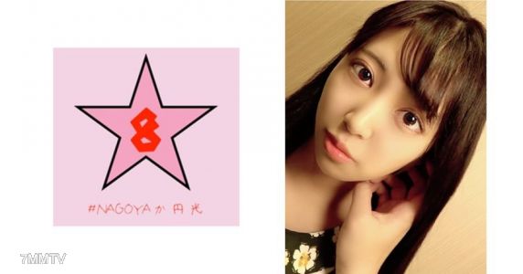 493NAEN-067 【內幕】用巨大陽物調教被選為D M偶像的候補生的自拍影片從經紀公司洩露 出雲紗良