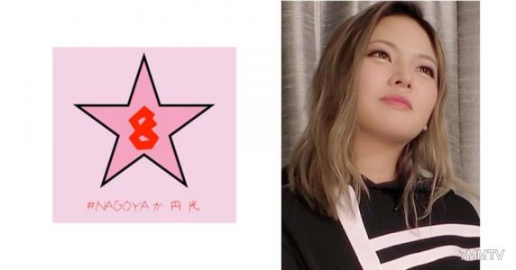 493NAEN-083 검은 갸루 내사정？! 마조히스트？! 거근으로 큰 가슴 갸루를 찔러 질내에 대량 사정 今井夏帆