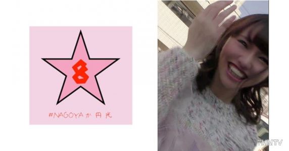 493NAEN-084 一公升的潮吹？受虐狂女大學生？越戳越高潮噴水的敏感小穴和插入錄影 森下美麗