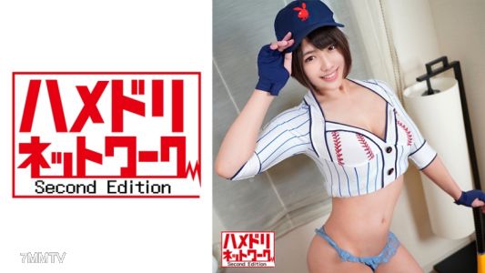 328HMDN-383 G罩杯的美巨乳女棒球選手被活生生插到高潮!在油膩的身體上為所欲為地操弄,內射