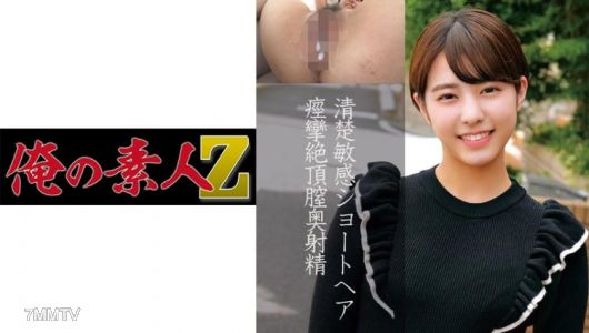 230OREC-851 里奈