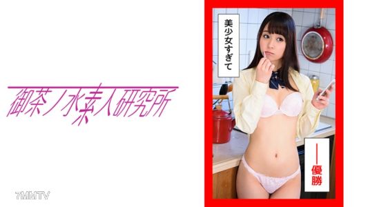 275OCHA-096 유라짱