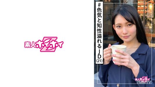 420HOI-095 사키(21) 신인 호이호이Z・신인・혼혈 미녀・직설적・숨겨진 더러움・외모 갭・색기・경험 인원수・미소녀・언니・큰 가슴・페이스샷・캔디카메라