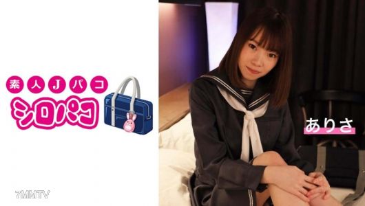 509JPAK-014 【Amateur Life】Uniformed Girl Arisa&quots Private Sex Blowjob is the Best