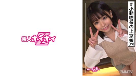 420HOI-121 ERIKA(19) 素人快速Z・素人・可愛就是正義・長崎出身・上京・感度太好・19歲・美少女・美乳・小巧・黑髮・臉射・偷拍