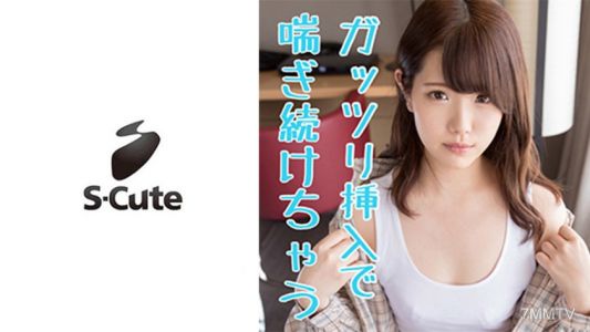 229SCUTE-1119 春菜（21歲）S-Cute 大腿到這裡都很色的棉花糖女孩和她的拉鋸戰
