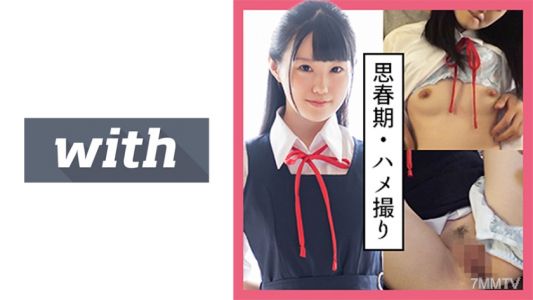 358WITH-105 里沙（22歲）S-Cute與黑髮制服美少女的內射拍攝H