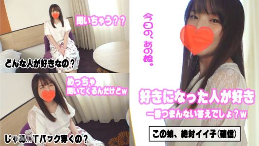 541AKYB-009 미카(20) 부드러운 G컵 소녀