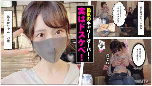 sdj-014 하루카짱 (21)