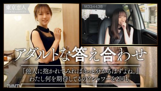 tkk-008 Hinata Iwazaki (25)
