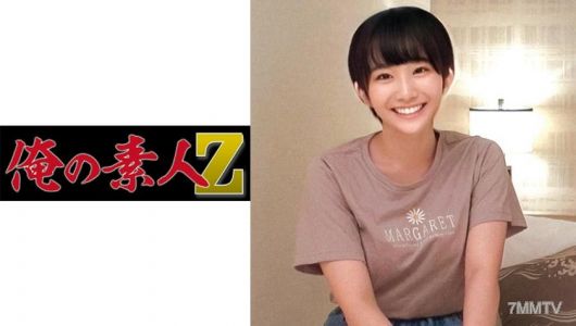 230OREC-933 和奈