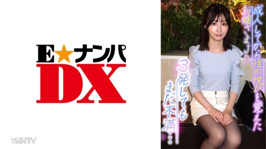 285ENDX-370 The young lady who only discovered the pleasures of sex after becoming an adult JD still isn&quott satisfied even after three rounds...
