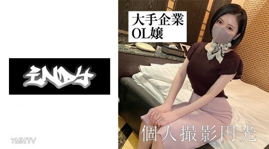 534IND-015 평범한 OL의 비정상적인 성욕!! 회사 내 비밀 P활동 무사히 유출!! 에로에로 언니 극한 절정 삼매!!