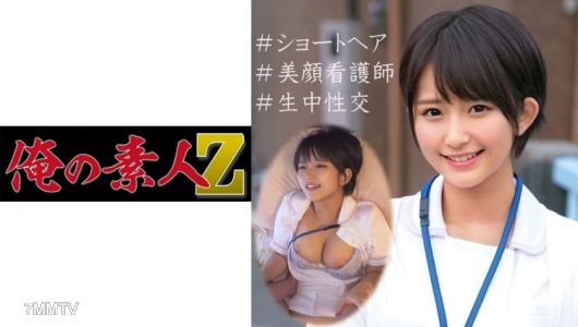 230OREC-951 Yuri-san