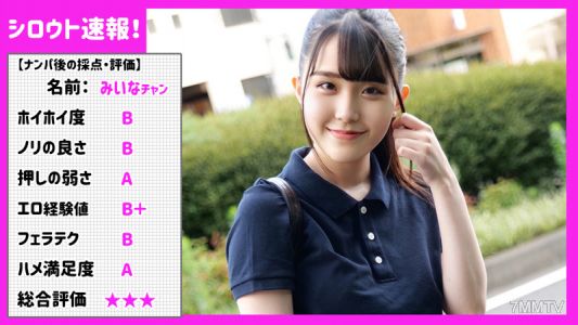 skho-022 美娜