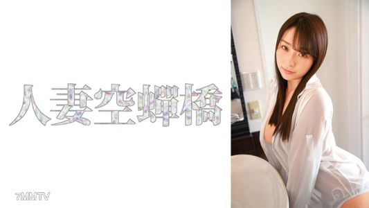 279UTSU-525 ツバサ