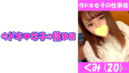 544IDJS-005 Kumi (20) enjoyed a G-cup girl she met at a group blind date.