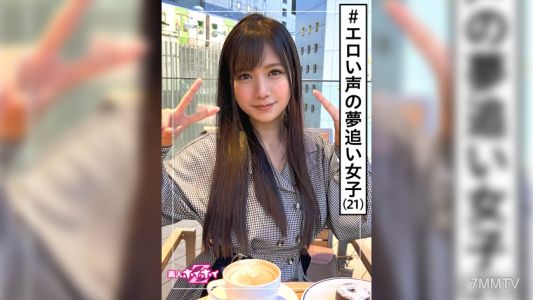 420HOI-187 미린(23) 아마추어 호이호이 Z·아마추어·전성우지망생·가수지망생·현직 OL·술 마시면 에로해지는·2차원계·남친 있음·미소녀·검은머리·방뇨·페이스샷·함캠