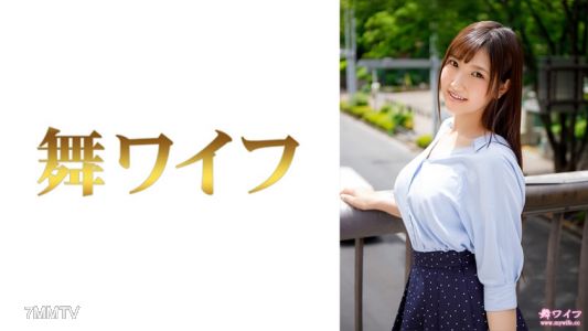 292MY-531 Iijima Seria 1