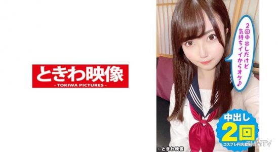 491TKWA-201 Natural G-cup giant tits J●chan cosplay and aura! It feels good even though it&quots a double in-and-out, so it&quots okay♪ Asa of Sasaki