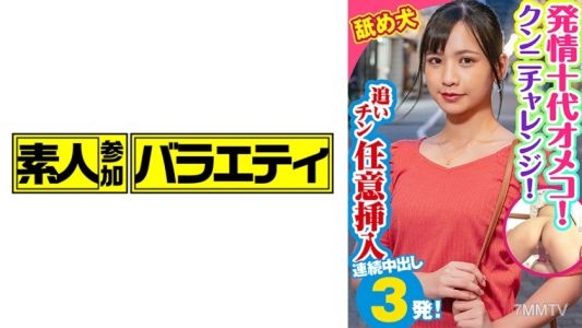 444KING-068 瑪琳
