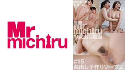 217MIKR-015 蔵出し子作りソープ 2 萌芭 紗也いつか 愛川ひより 美月りな 横尾咲希
