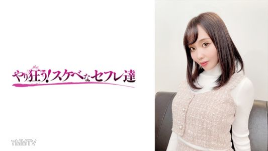 418YSS-97 芽爱里