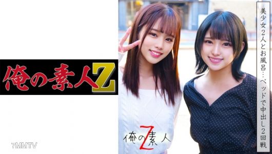 230ORECO-039 리마와 미츠키