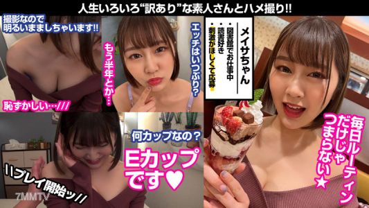 wkas-015 梅莎（22）