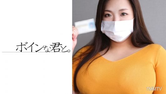 564BMYB-032 아마추어 큰 가슴 원석 루미
