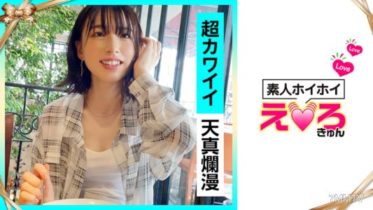 420ERK-010 karin-chan (22) Amateur Hooray Erokyun Amateur Girl Next Door Innocent Cosplay Cuddly Shy Fair-skinned Facial Bukkake Secret Recording