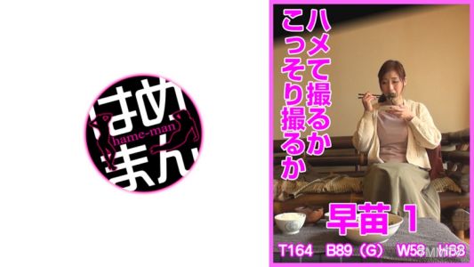 595HTKT-009 Shoot while fucking or secretly shoot？ Saena 1