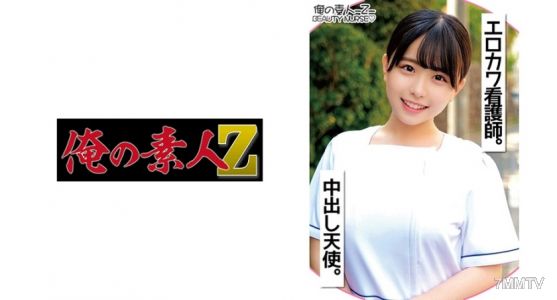 230ORECO-102 코나츠씨