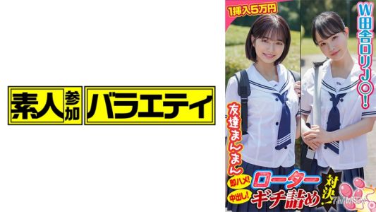 444KING-088 Kumiko · Heart
