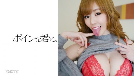 564BMYB-057 我來介紹一下柚子的寵物