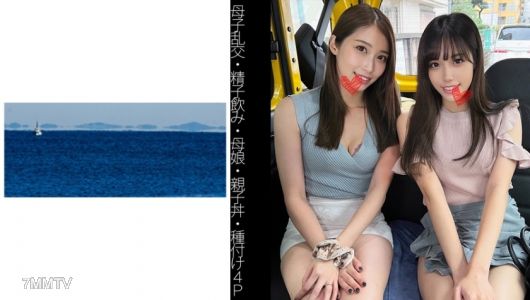 467SHINKI-113 【모자 근친】【팬티라】【어머니와 딸】【부모 자식 그릇】Y씨＆R쨩