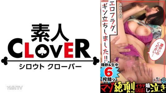 529STCV-178 Spanking, choking, and deepthroating for a true masochist! 《Vegetables = Toys》 Bringing fresh vegetables to perform public masturbation？! With dildos and giant cocks shoved down her throat, the perverted pussy leaks love juices! Merciless pist